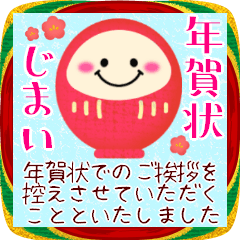 新年快樂/2026-26