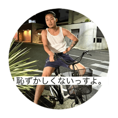 kojiki_20251202121223