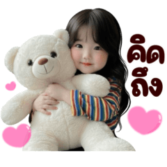 พิกซี่: อ้อนๆแฟน