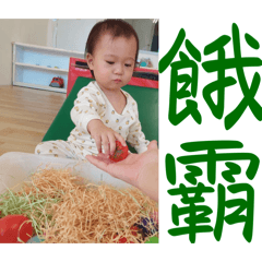 好好伺候～甜湯圓生活日常大小事。