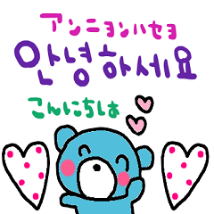 nenerin 日常会話スタンプ108韓国語