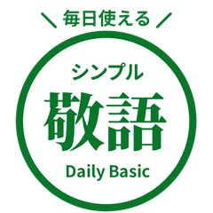 【日文】常用貼圖 circle 50