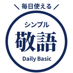 【日文】常用貼圖 circle 55