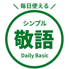 【日文】常用貼圖 circle 49