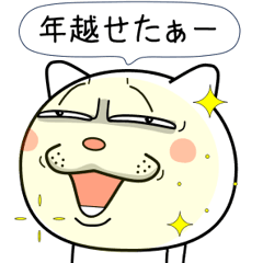 A dog reincarnated as a cat 7