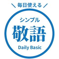 【日文】常用貼圖 circle 68