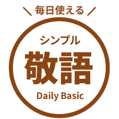 Japanese Expressions/circle 60