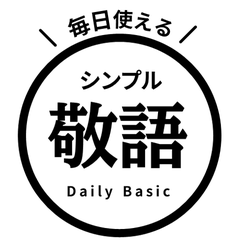 【日文】常用貼圖 circle 77