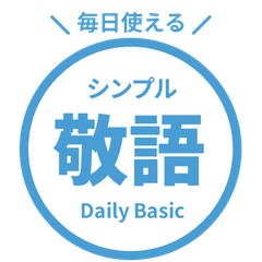 【日文】常用貼圖 circle 65