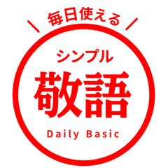 【日文】常用貼圖 circle 79