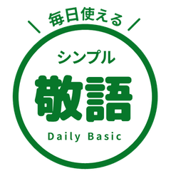 【日文】常用貼圖 circle 85