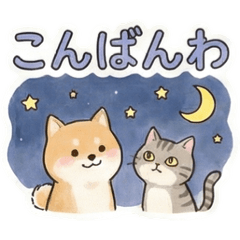 わんことニャンコのほのぼのスタンプ