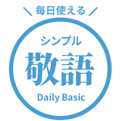 【日文】常用貼圖 circle 64