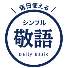 【日文】常用貼圖 circle 102