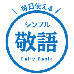 【日文】常用貼圖 circle 87