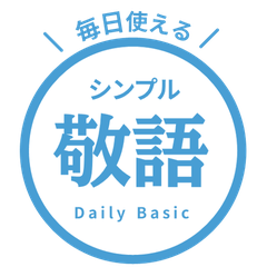 【日文】常用貼圖 circle 107