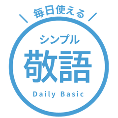 【日文】常用貼圖 circle 108