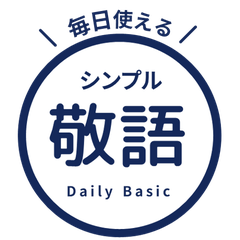 【日文】常用貼圖 circle 105