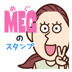 Sticker of MEG – LINE stickers | LINE STORE