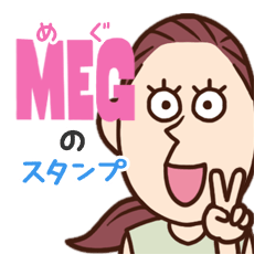 Sticker of MEG