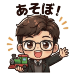 いろパパの育児・日常スタンプ