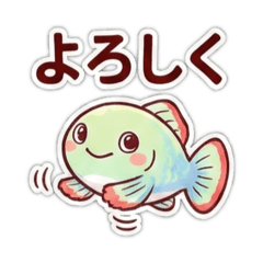 Round & Cute Guppy: Essential Stickers