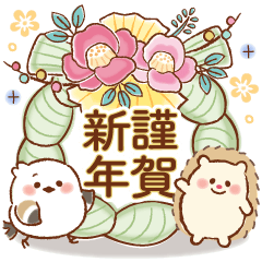 ふんわりオシャレスマイルMIXお正月 再販