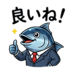Suit Tuna; Honest & Polite Daily Work