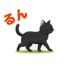 BLACK CATS black cats