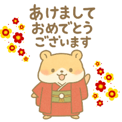 Hamster Holiday Greetings