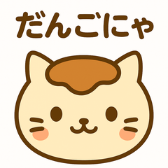 Dangonya  Sweet & Simple Greetings