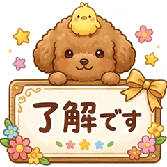 greeting you can use forever Toy Poodle