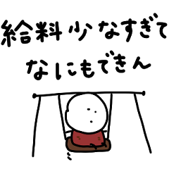 High prices sticker. Every day.