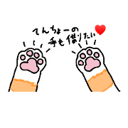 Tentyo-2