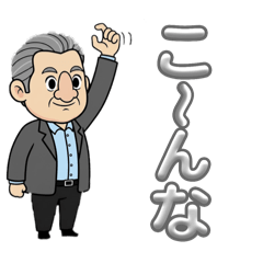 sansiso_20251202210840