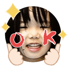 Uchinoko stamp_2025120236008