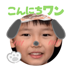 Uchinoko stamp_2025120236007