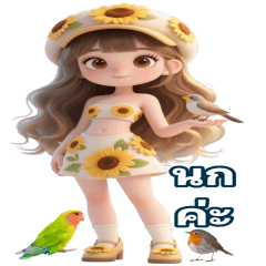 Big Hidako_cxm pwn-06