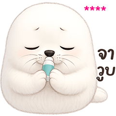 ❤️ใส่ชื่อได้เลยค่ะ ver.อุ้งอุ้ง❤️