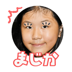 Uchinoko stamp_2025120336001