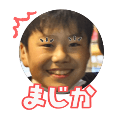 Uchinoko stamp_2025120236009