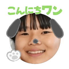 Uchinoko stamp_2025120336002