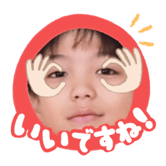 Uchinoko stamp_2025120336003