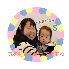 ayumi_20251202215858