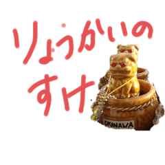 komainu_20251202212251