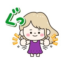 最後の恋人（魅惑系）のスタンプ