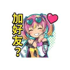 綺拉綺拉的日常