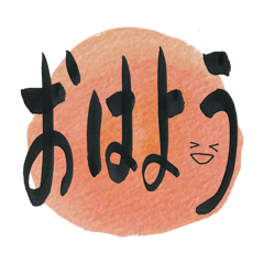 Cute greeting stamp 1