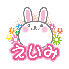 Cute Rabbit Conversation for eimi