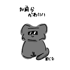 eririn_20251202210550